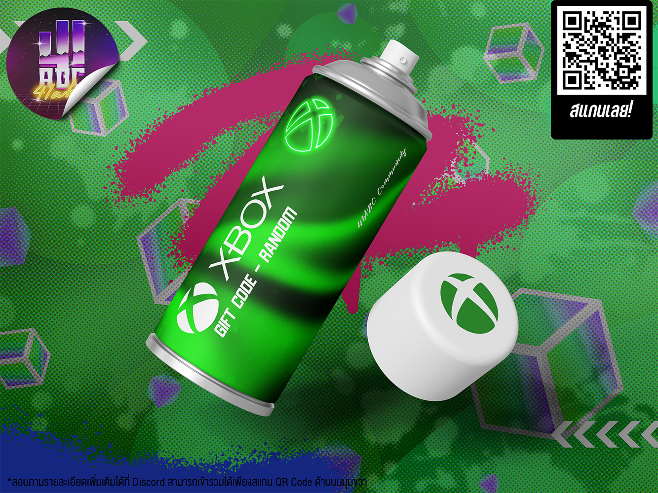 XBOX - GIFT CODE RANDOM